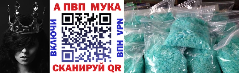 blacksprut как зайти  Мыски  Alpha-PVP СК 