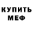 MDMA VHQ Iliya Oblomoff