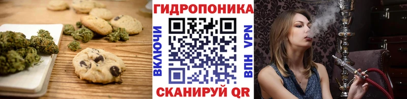 Еда ТГК конопля  мориарти официальный сайт  Мыски 
