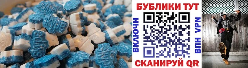 ЭКСТАЗИ Дубай  Мыски 