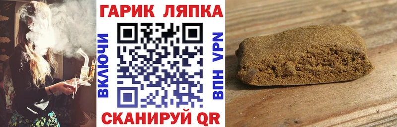 OMG как войти  Мыски  Гашиш hashish  где можно купить наркотик 