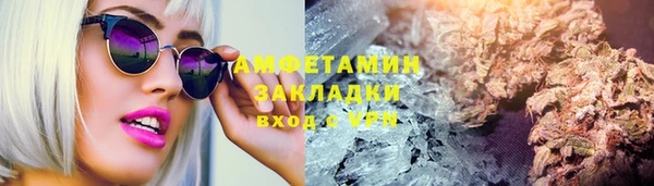 прущая мука Новозыбков