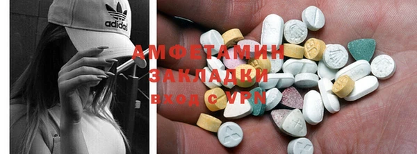 синтетический гашиш Новокубанск