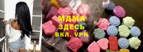 кристаллы Новодвинск