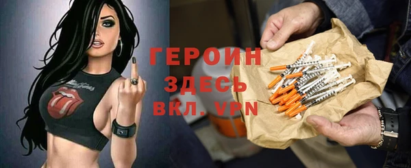 кристаллы Новодвинск