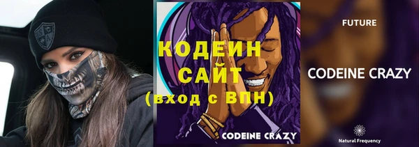 синтетический гашиш Новокубанск
