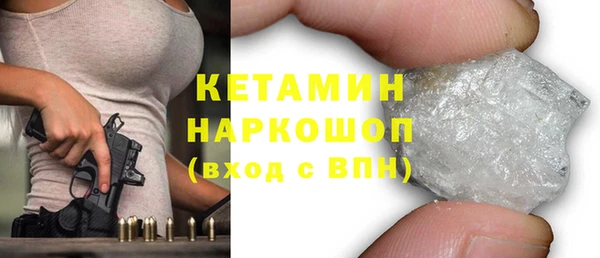 кристаллы Новодвинск