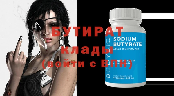 кристаллы Новодвинск