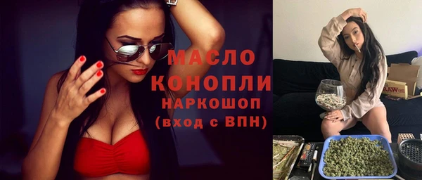 кристаллы Новодвинск