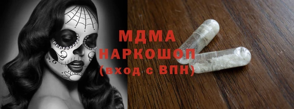 кристаллы Новодвинск