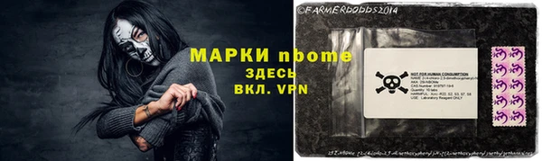 кристаллы Новодвинск