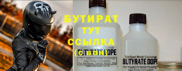 прущая мука Новозыбков