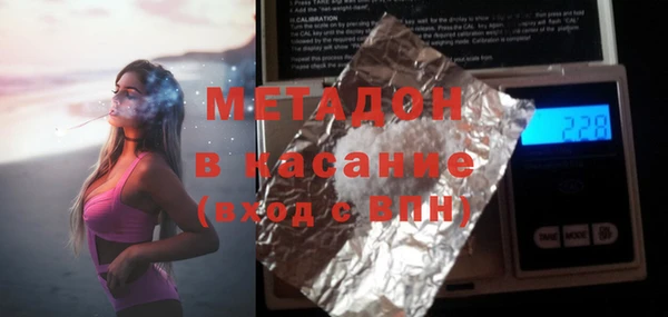 прущая мука Новозыбков
