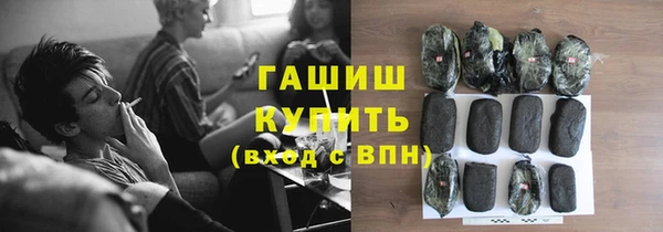 синтетический гашиш Новокубанск