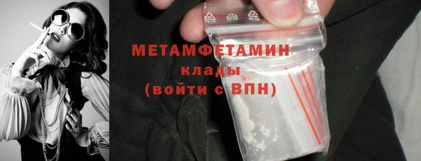 прущая мука Новозыбков