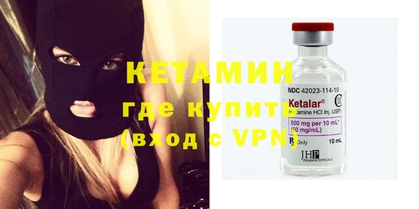 кристаллы Новодвинск
