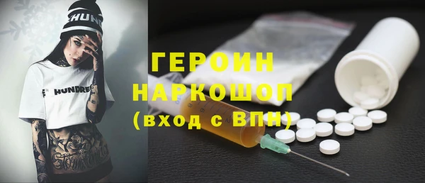 синтетический гашиш Новокубанск
