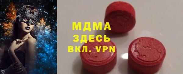 синтетический гашиш Новокубанск