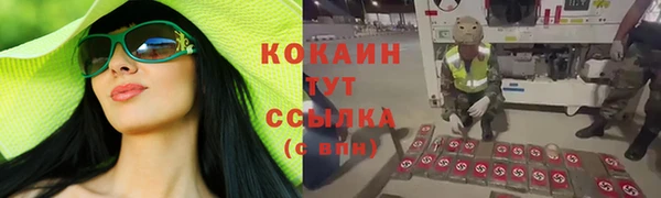 синтетический гашиш Новокубанск