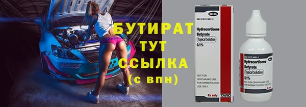 синтетический гашиш Новокубанск