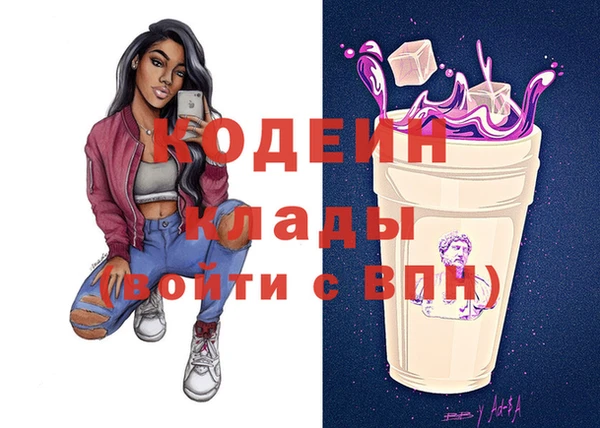 прущая мука Новозыбков