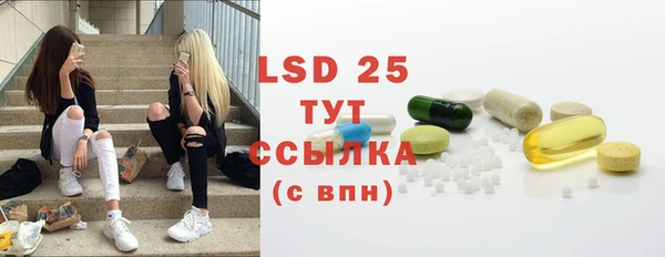 кристаллы Новодвинск