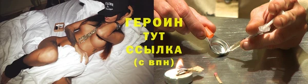 кристаллы Новодвинск