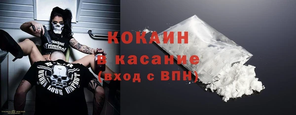 jwh Галич