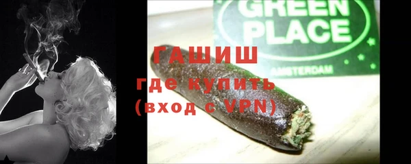 прущая мука Новозыбков
