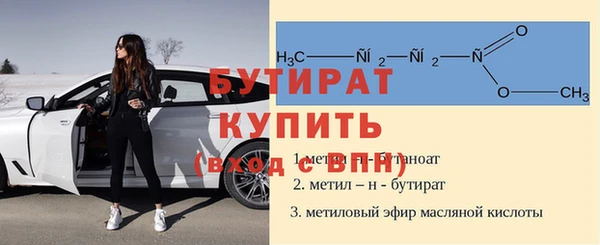 кристаллы Новодвинск