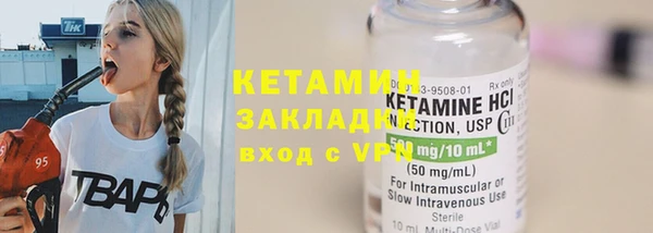прущая мука Новозыбков
