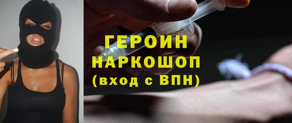 прущая мука Новозыбков