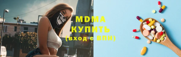 синтетический гашиш Новокубанск
