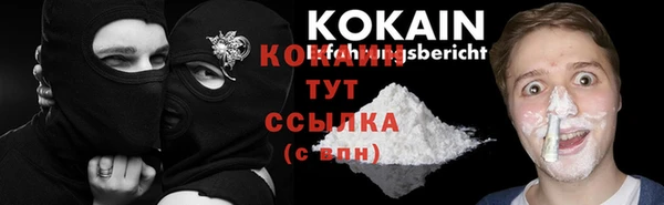 прущая мука Новозыбков