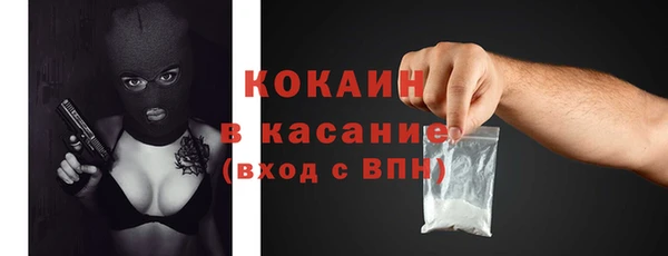 кристаллы Новодвинск