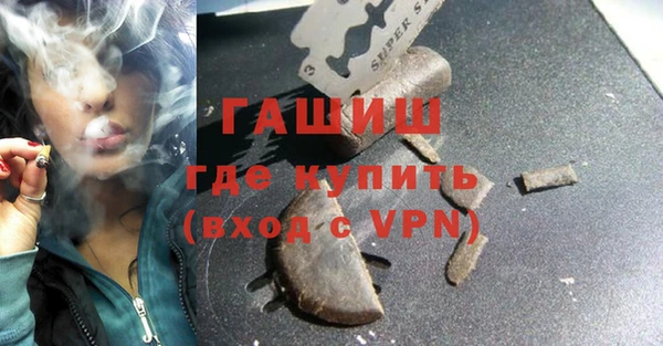 прущая мука Новозыбков