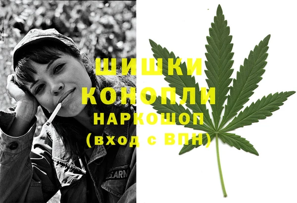 кристаллы Новодвинск