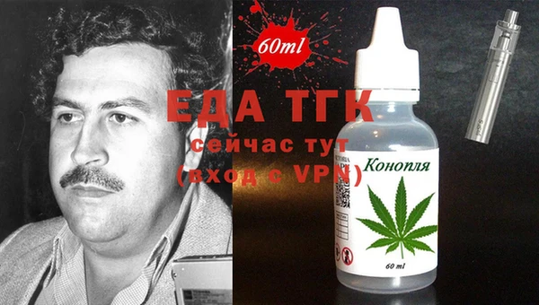 прущая мука Новозыбков