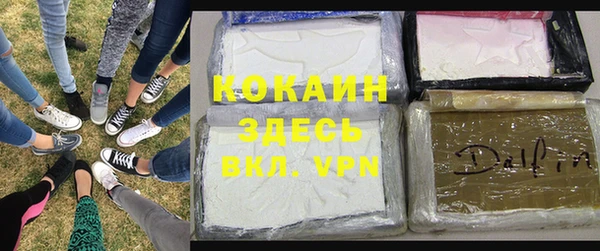 синтетический гашиш Новокубанск