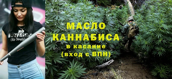синтетический гашиш Новокубанск