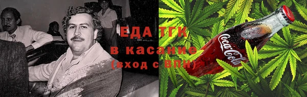 прущая мука Новозыбков