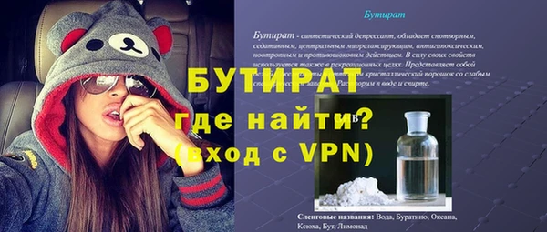 синтетический гашиш Новокубанск