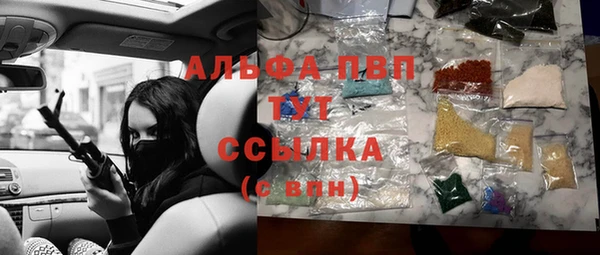 синтетический гашиш Новокубанск