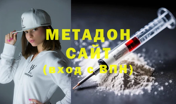 синтетический гашиш Новокубанск