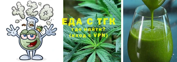 синтетический гашиш Новокубанск