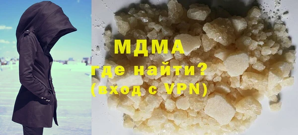 прущая мука Новозыбков