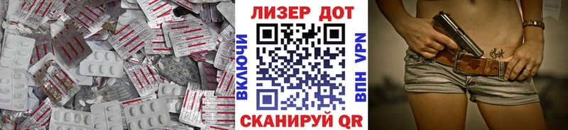 LSD-25 экстази ecstasy  где купить наркотик  Мыски 
