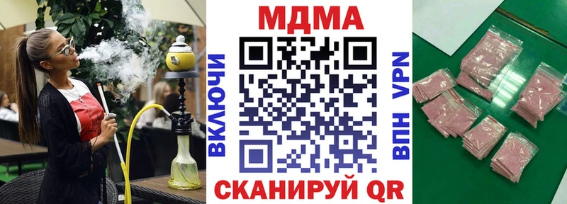 MDMA VHQ  Мыски 