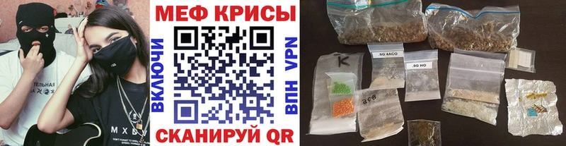 цена наркотик Мыски МЯУ-МЯУ мука