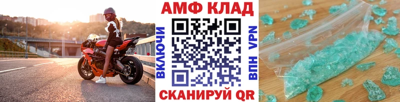 МЕТАМФЕТАМИН витя  Мыски 